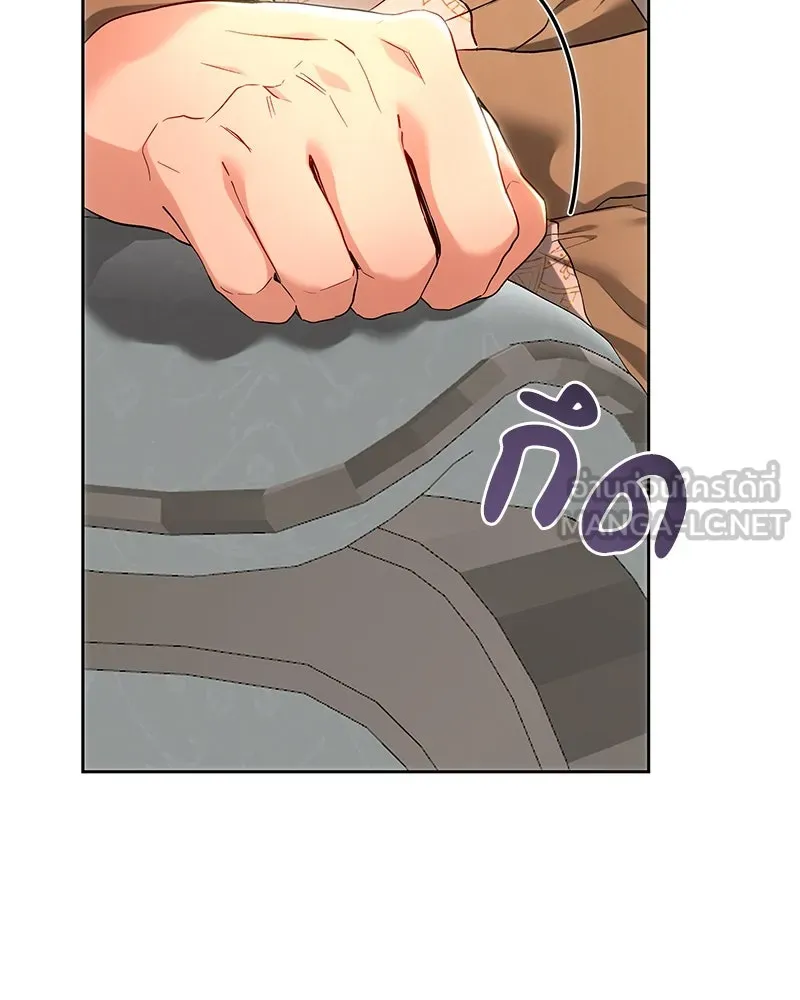 เจ้าหญิงคลั่งแห่งวังหลวง ตอนที่ 101 รูปที่ 111