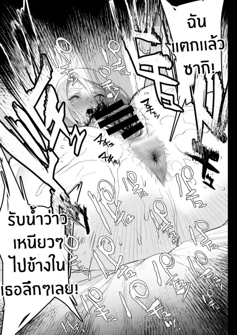 Doujin-Lc- อ่าน โดจิน มังฮวา เกาหลี ญี่ปุ่น จีน แปลไทย เเตกให้ฉันสิ [Ikumura (Iku)] Watashi ni Dashinasai Cum for Me ตอนที่ 1 2 3 4 5 6 7 8 9 10 11 12 13 14 ฟรี ไม่มีโฆษณา อ่าน โดจิน Manhwa เกาหลี ญี่ปุ่น จีน เรามีครบ คัดมาให้เน้นๆ โดจิน 18+ รับประกันความฟินโดย  Doujin Lc