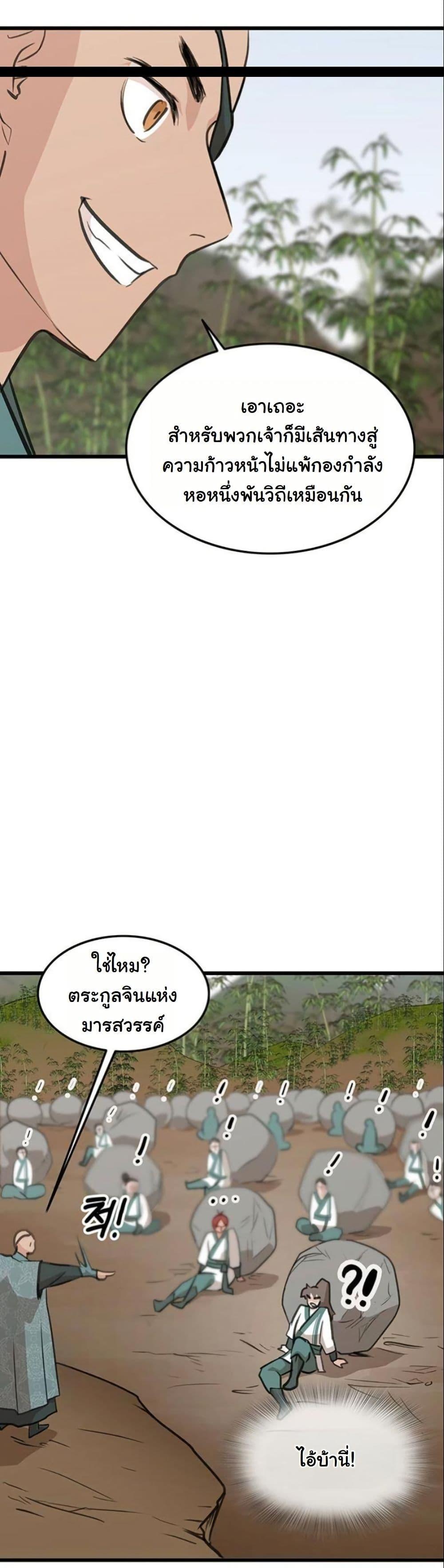 Manga-lc-com อ่านมังงะ อ่านการ์ตูน ออนไลน์ ฟรี My Wife is the Demonic Cult Leader ตอนที่ 1 2 3 4 5 6 7 8 9 10 11 12 13 14 ฟรี ไม่มีโฆษณา Manga-lc - อ่าน มังงะ อ่าน การ์ตูน ออนไลน์ อ่านมังงะ ฟรี