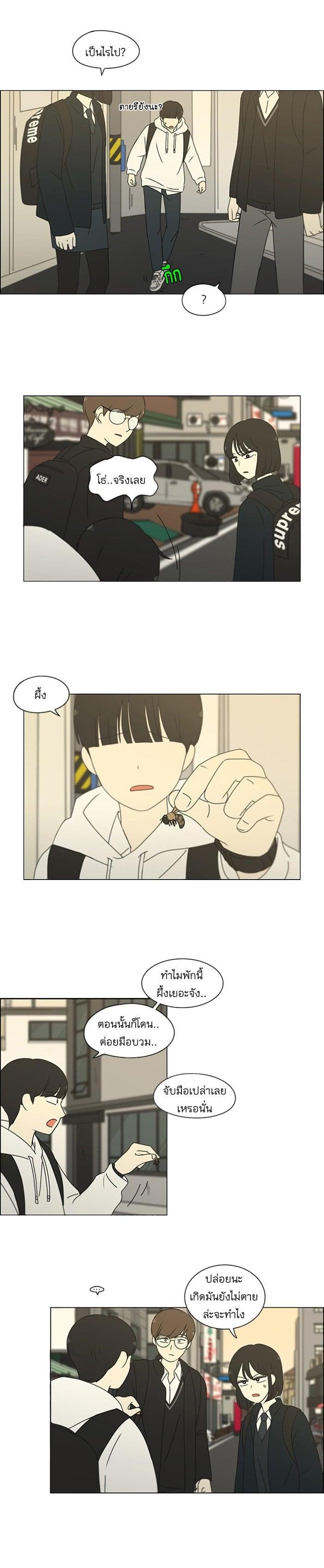 Manga-lc-com อ่านมังงะ อ่านการ์ตูน ออนไลน์ ฟรี Love Revolution รักนี้ต้องปฏิวัติ ตอนที่ 1 2 3 4 5 6 7 8 9 10 11 12 13 14 ฟรี ไม่มีโฆษณา Manga-lc - อ่าน มังงะ อ่าน การ์ตูน ออนไลน์ อ่านมังงะ ฟรี