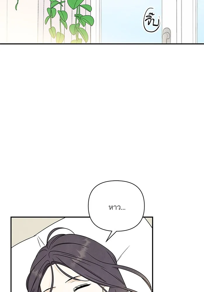 ปุลโซราได้เวลาดัง ตอนที่ 26 รูปที่ 83