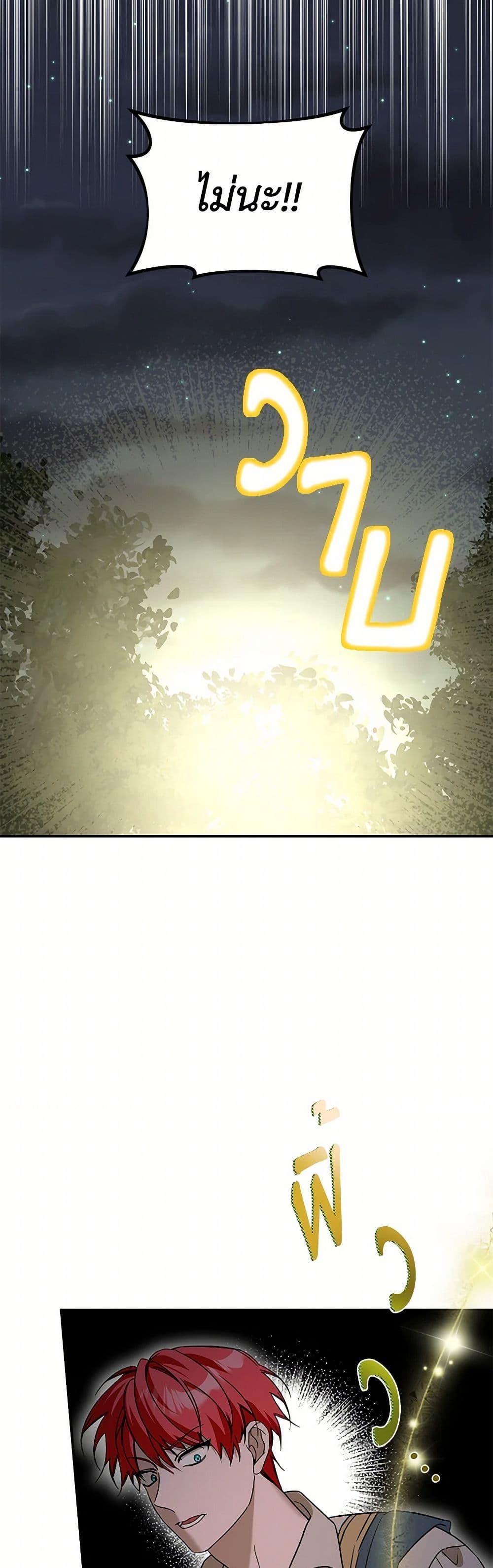 Manga-lc-com อ่านมังงะ อ่านการ์ตูน ออนไลน์ ฟรี Carefully Choosing a Husband ตอนที่ 1 2 3 4 5 6 7 8 9 10 11 12 13 14 ฟรี ไม่มีโฆษณา Manga-lc - อ่าน มังงะ อ่าน การ์ตูน ออนไลน์ อ่านมังงะ ฟรี