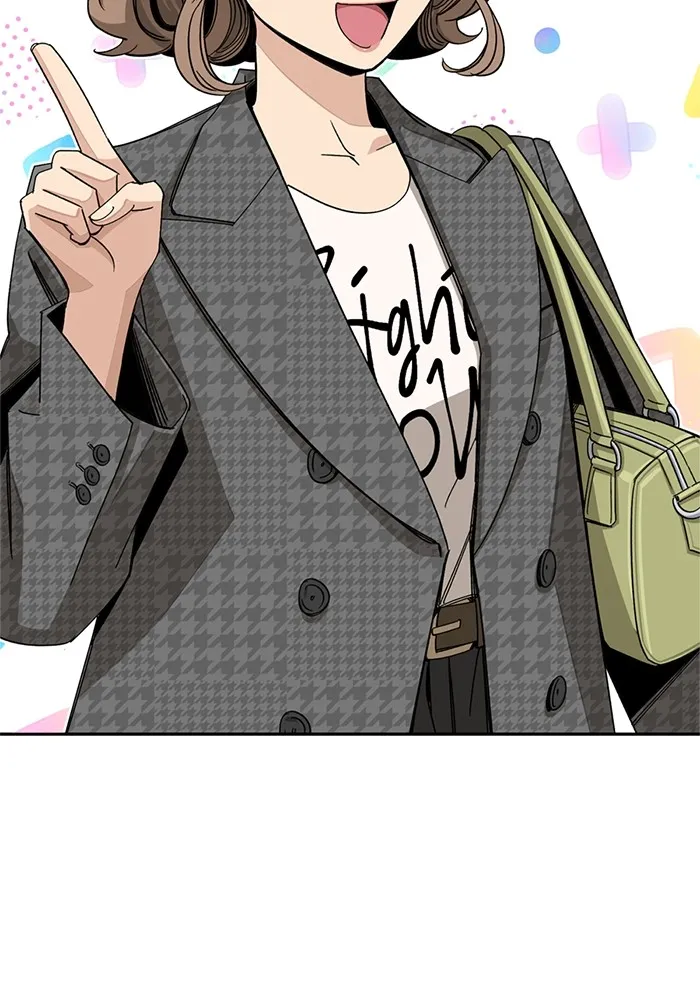 ความรักของอิซอบ ตอนที่ 63 รูปที่ 17