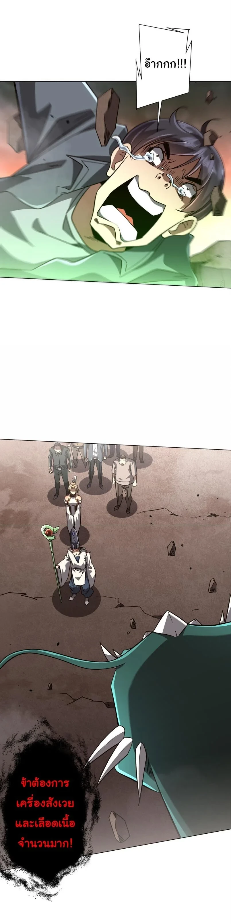 Manga-lc-com อ่านมังงะ อ่านการ์ตูน ออนไลน์ ฟรี Start with Trillions of Coins ตอนที่ 1 2 3 4 5 6 7 8 9 10 11 12 13 14 ฟรี ไม่มีโฆษณา Manga-lc - อ่าน มังงะ อ่าน การ์ตูน ออนไลน์ อ่านมังงะ ฟรี