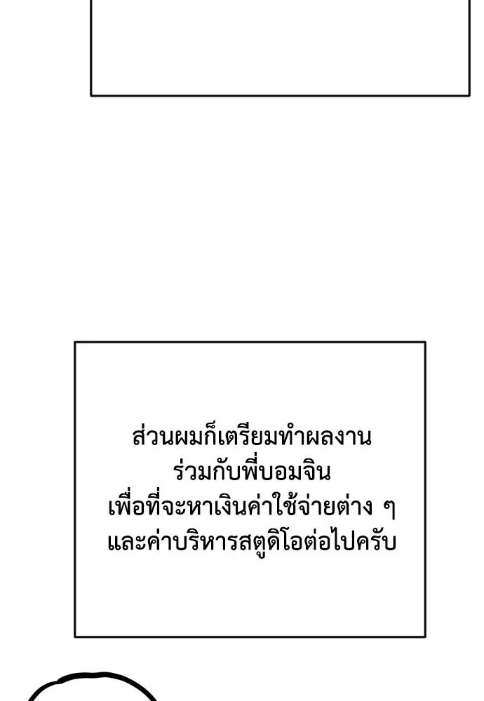 เพชฌฆาตลงทัณฑ์ ตอนที่ รีวิวซีซัน 1 รูปที่ 37