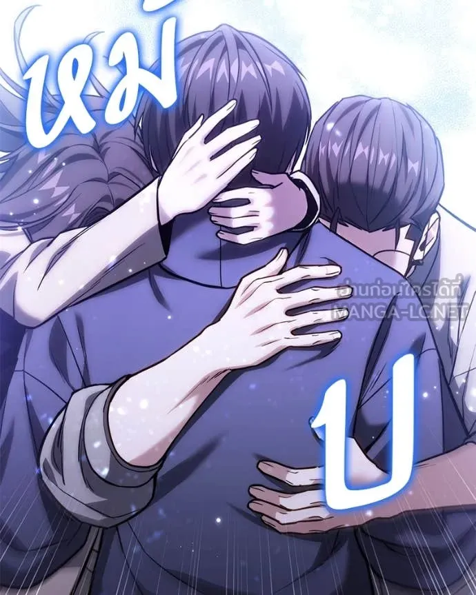 โทษที พื้นที่นี้ ตอนที่ 48 รูปที่ 33