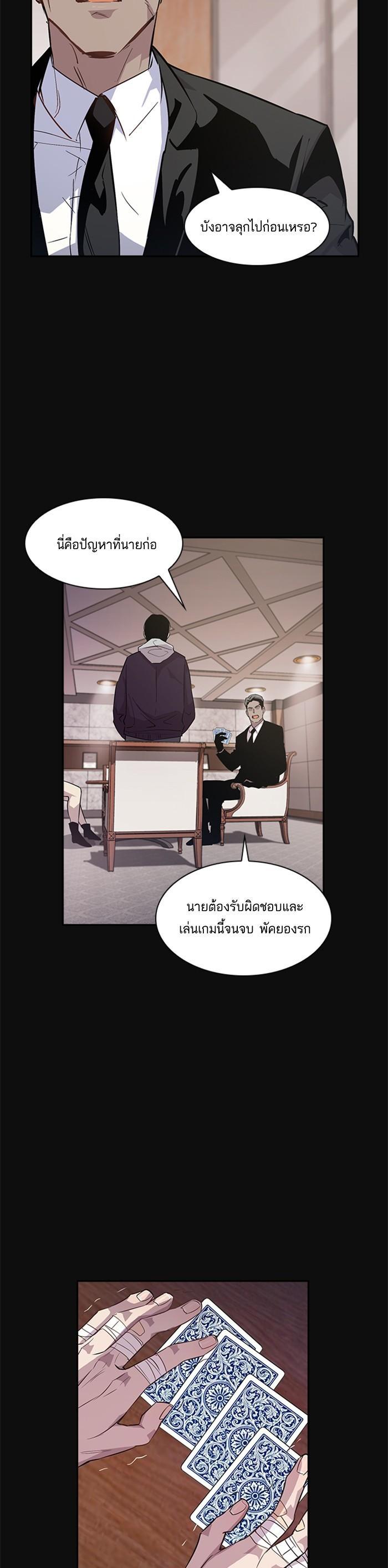 Manga-lc-com อ่านมังงะ อ่านการ์ตูน ออนไลน์ ฟรี The World Is Money and Power กลโกงโลกพนัน ตอนที่ 1 2 3 4 5 6 7 8 9 10 11 12 13 14 ฟรี ไม่มีโฆษณา Manga-lc - อ่าน มังงะ อ่าน การ์ตูน ออนไลน์ อ่านมังงะ ฟรี
