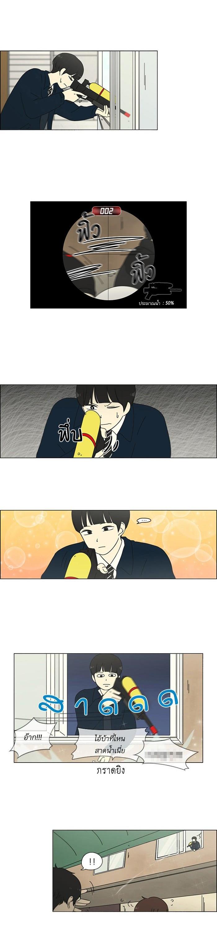 Manga-lc-com อ่านมังงะ อ่านการ์ตูน ออนไลน์ ฟรี Love Revolution รักนี้ต้องปฏิวัติ ตอนที่ 1 2 3 4 5 6 7 8 9 10 11 12 13 14 ฟรี ไม่มีโฆษณา Manga-lc - อ่าน มังงะ อ่าน การ์ตูน ออนไลน์ อ่านมังงะ ฟรี