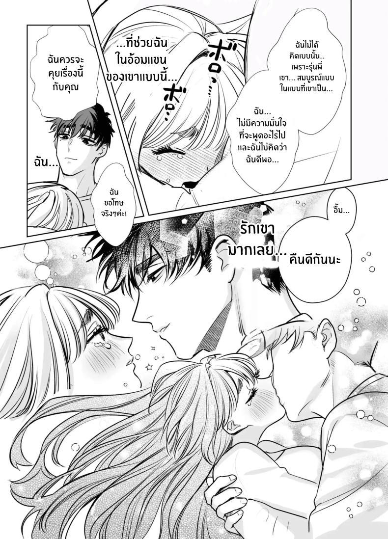 Doujin-Lc- อ่าน โดจิน มังฮวา เกาหลี ญี่ปุ่น จีน แปลไทย วันที่ทั้งสองกลับกันไม่ได้ [Rewr] Kaerenai Futari ~Taifuu no Yoru, Akogare no Senpai to...Aibeya Dekiai Nama Koubi~ ตอนที่ 1 2 3 4 5 6 7 8 9 10 11 12 13 14 ฟรี ไม่มีโฆษณา อ่าน โดจิน Manhwa เกาหลี ญี่ปุ่น จีน เรามีครบ คัดมาให้เน้นๆ โดจิน 18+ รับประกันความฟินโดย  Doujin Lc