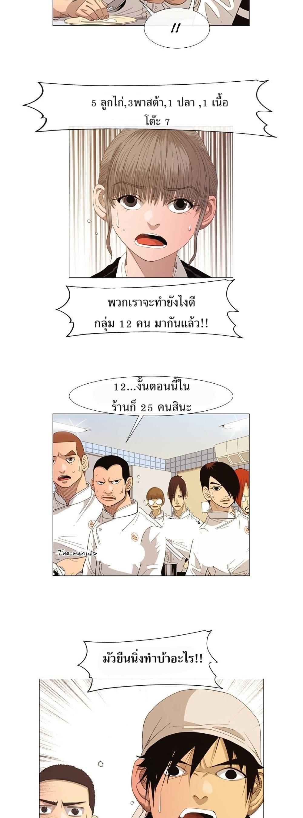 Manga-lc-com อ่านมังงะ อ่านการ์ตูน ออนไลน์ ฟรี Michelin Star ตอนที่ 1 2 3 4 5 6 7 8 9 10 11 12 13 14 ฟรี ไม่มีโฆษณา Manga-lc - อ่าน มังงะ อ่าน การ์ตูน ออนไลน์ อ่านมังงะ ฟรี