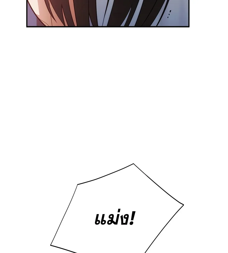 คอลเซ็นเตอร์เปลี่ยนชีวิต ตอนที่ 2 การกลับมาของสายปริศนา รูปที่ 8