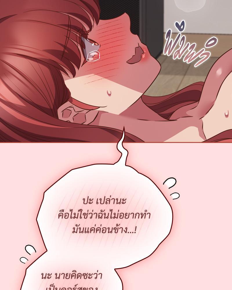 Doujin-Lc- อ่าน โดจิน มังฮวา เกาหลี ญี่ปุ่น จีน แปลไทย Four's a Crowd ตอนที่ 1 2 3 4 5 6 7 8 9 10 11 12 13 14 ฟรี ไม่มีโฆษณา อ่าน โดจิน Manhwa เกาหลี ญี่ปุ่น จีน เรามีครบ คัดมาให้เน้นๆ โดจิน 18+ รับประกันความฟินโดย  Doujin Lc