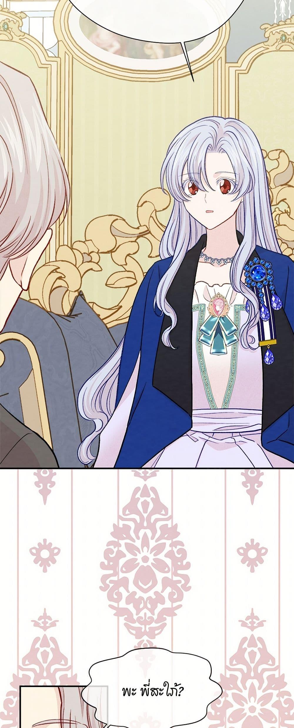 Manga-lc-com อ่านมังงะ อ่านการ์ตูน ออนไลน์ ฟรี Iris – The Lady and Her Smartphone ตอนที่ 1 2 3 4 5 6 7 8 9 10 11 12 13 14 ฟรี ไม่มีโฆษณา Manga-lc - อ่าน มังงะ อ่าน การ์ตูน ออนไลน์ อ่านมังงะ ฟรี