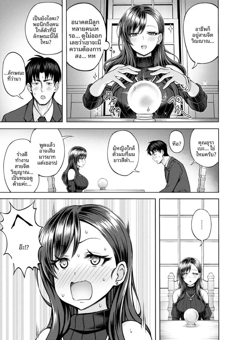 Doujin-Lc- อ่าน โดจิน มังฮวา เกาหลี ญี่ปุ่น จีน แปลไทย โชคยามรุ่งสาง (Hiraga Daidai) ตอนที่ 1 2 3 4 5 6 7 8 9 10 11 12 13 14 ฟรี ไม่มีโฆษณา อ่าน โดจิน Manhwa เกาหลี ญี่ปุ่น จีน เรามีครบ คัดมาให้เน้นๆ โดจิน 18+ รับประกันความฟินโดย  Doujin Lc