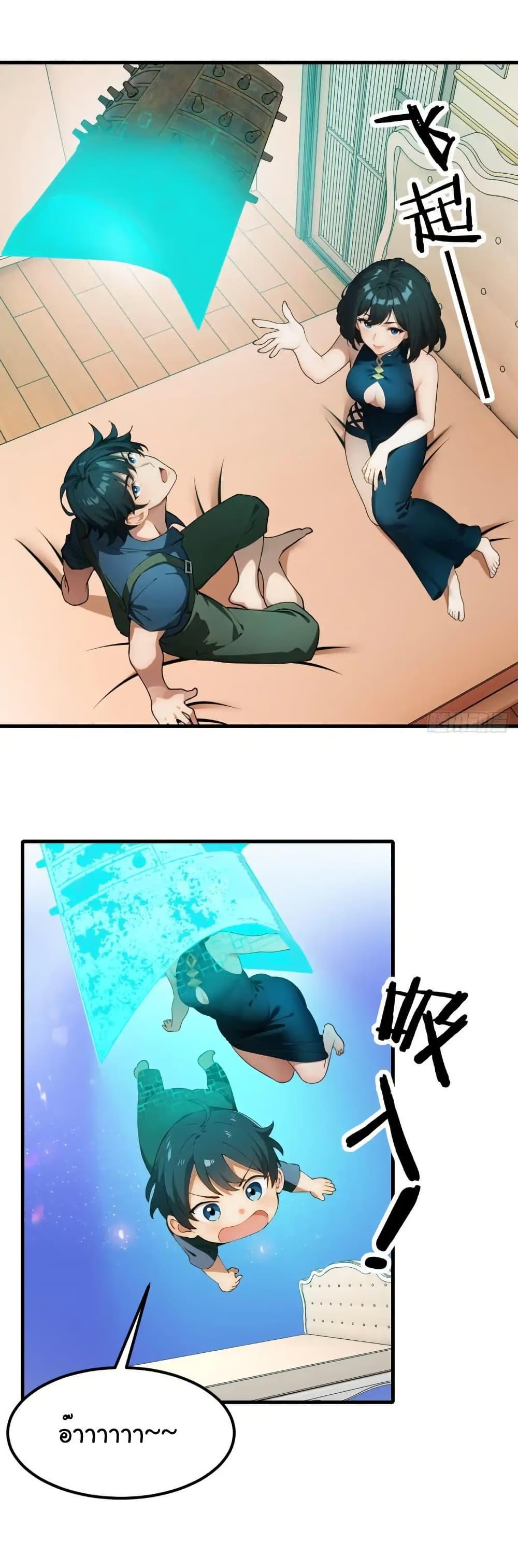 Manga-lc-com อ่านมังงะ อ่านการ์ตูน ออนไลน์ ฟรี Empress wife and trash husband ตอนที่ 1 2 3 4 5 6 7 8 9 10 11 12 13 14 ฟรี ไม่มีโฆษณา Manga-lc - อ่าน มังงะ อ่าน การ์ตูน ออนไลน์ อ่านมังงะ ฟรี