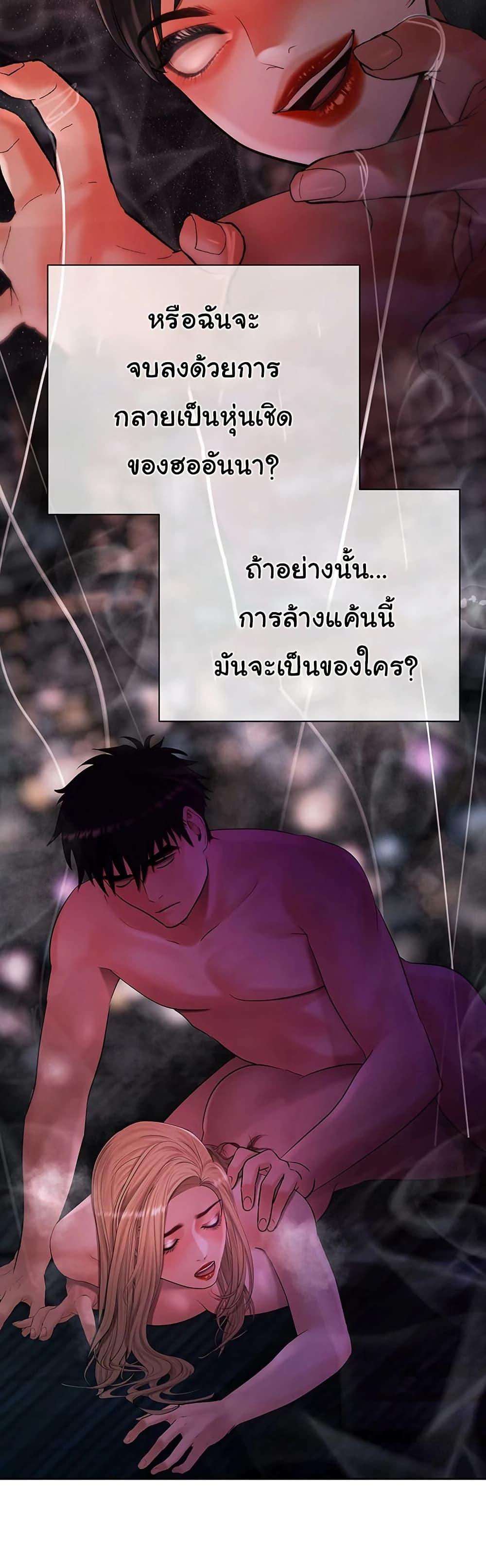 Doujin-Lc- อ่าน โดจิน มังฮวา เกาหลี ญี่ปุ่น จีน แปลไทย Money Games ตอนที่ 1 2 3 4 5 6 7 8 9 10 11 12 13 14 ฟรี ไม่มีโฆษณา อ่าน โดจิน Manhwa เกาหลี ญี่ปุ่น จีน เรามีครบ คัดมาให้เน้นๆ โดจิน 18+ รับประกันความฟินโดย  Doujin Lc