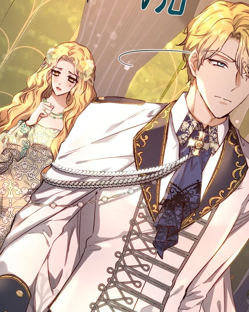 เจ้าหญิงคลั่งแห่งวังหลวง ตอนที่ 8 รูปที่ 19