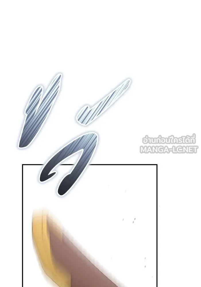 เกิดใหม่คราวนี้ ขอเป็นคนดีดูสักครั้ง ตอนที่ 71 รูปที่ 3