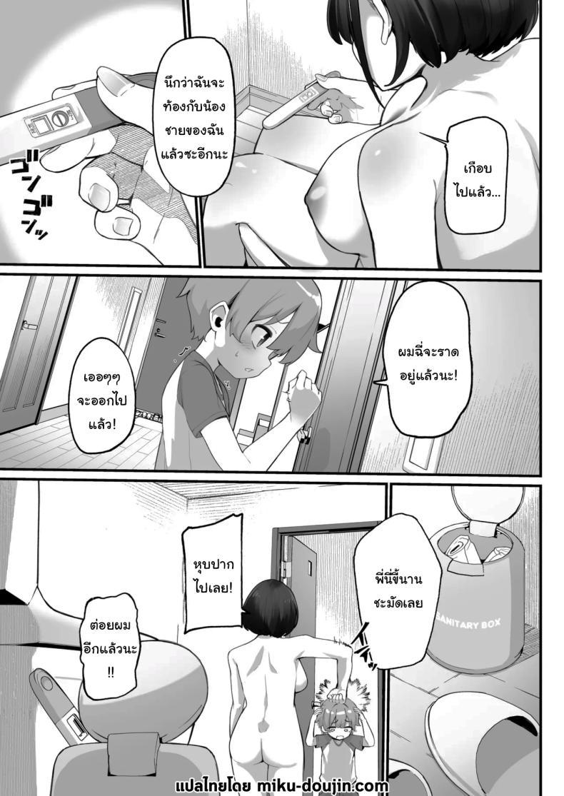 Doujin-Lc- อ่าน โดจิน มังฮวา เกาหลี ญี่ปุ่น จีน แปลไทย ครอบครัวของผมไม่เหมือนใคร [Jajujo (Jovejun.)] Boku to Gasatsu na Onee no Seiyoku Shori Seikatsu Me and My Tactless Older Sister's Sexual Gratification Life ตอนที่ 1 2 3 4 5 6 7 8 9 10 11 12 13 14 ฟรี ไม่มีโฆษณา อ่าน โดจิน Manhwa เกาหลี ญี่ปุ่น จีน เรามีครบ คัดมาให้เน้นๆ โดจิน 18+ รับประกันความฟินโดย  Doujin Lc
