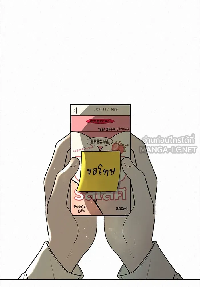 ปฏิบัติการรักวุ่นหัวใจ ตอนที่ 5 รูปที่ 69