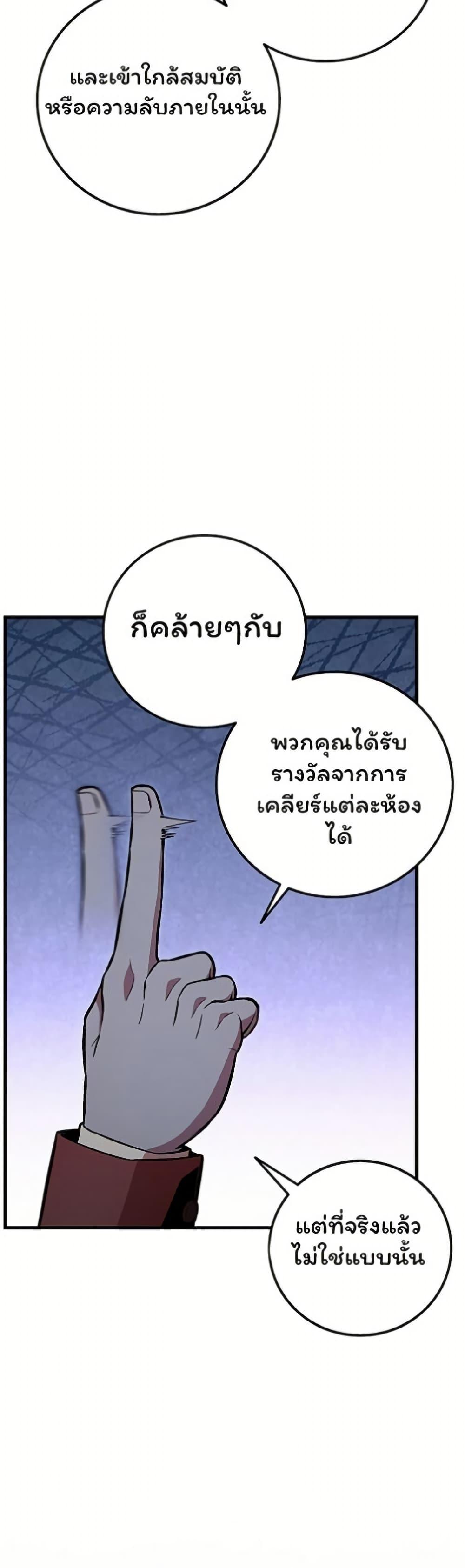 Manga-lc-com อ่านมังงะ อ่านการ์ตูน ออนไลน์ ฟรี Admission is a Waste of Time ตอนที่ 1 2 3 4 5 6 7 8 9 10 11 12 13 14 ฟรี ไม่มีโฆษณา Manga-lc - อ่าน มังงะ อ่าน การ์ตูน ออนไลน์ อ่านมังงะ ฟรี