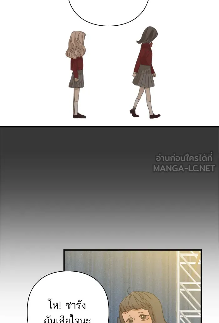 ฉันมันร้าย หรือเพราะโลกไม่น่ารัก ตอนที่ 109 รูปที่ 45