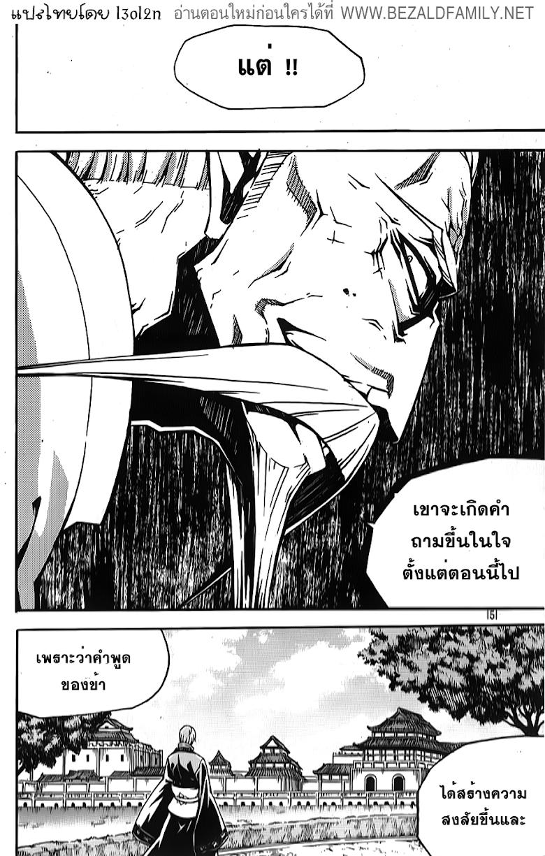 Manga-lc-com อ่านมังงะ อ่านการ์ตูน ออนไลน์ ฟรี WITCH HUNTER ตอนที่ 1 2 3 4 5 6 7 8 9 10 11 12 13 14 ฟรี ไม่มีโฆษณา Manga-lc - อ่าน มังงะ อ่าน การ์ตูน ออนไลน์ อ่านมังงะ ฟรี