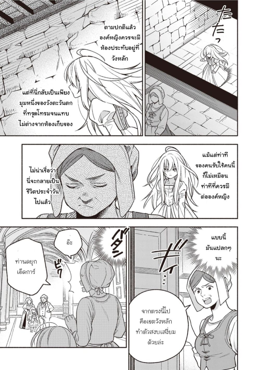 Manga-lc-com อ่านมังงะ อ่านการ์ตูน ออนไลน์ ฟรี Hazure Hime wa Igai to Aisareteiru ตอนที่ 1 2 3 4 5 6 7 8 9 10 11 12 13 14 ฟรี ไม่มีโฆษณา Manga-lc - อ่าน มังงะ อ่าน การ์ตูน ออนไลน์ อ่านมังงะ ฟรี
