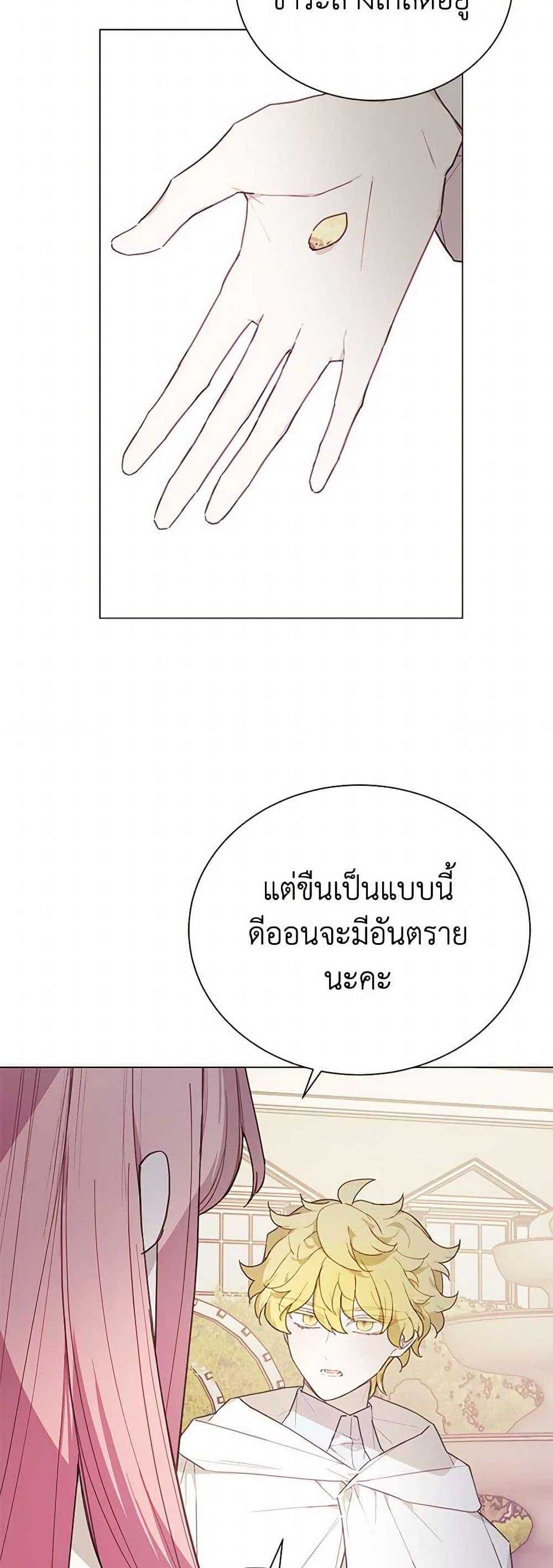 Manga-lc-com อ่านมังงะ อ่านการ์ตูน ออนไลน์ ฟรี The Princess’s Doll Shop ตอนที่ 1 2 3 4 5 6 7 8 9 10 11 12 13 14 ฟรี ไม่มีโฆษณา Manga-lc - อ่าน มังงะ อ่าน การ์ตูน ออนไลน์ อ่านมังงะ ฟรี