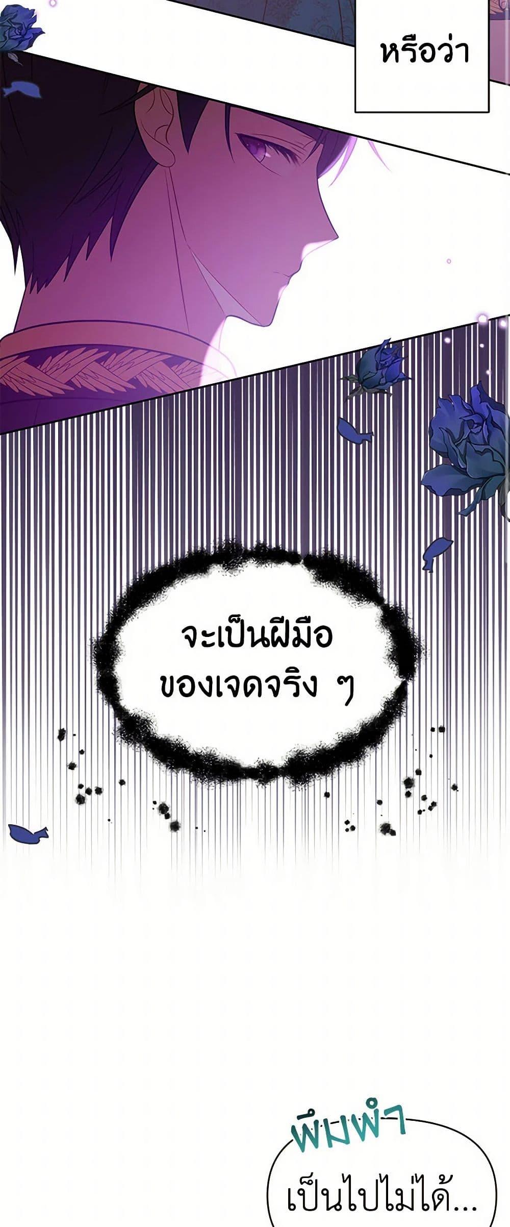 Manga-lc-com อ่านมังงะ อ่านการ์ตูน ออนไลน์ ฟรี My BFF is a Tyrant in Training ตอนที่ 1 2 3 4 5 6 7 8 9 10 11 12 13 14 ฟรี ไม่มีโฆษณา Manga-lc - อ่าน มังงะ อ่าน การ์ตูน ออนไลน์ อ่านมังงะ ฟรี