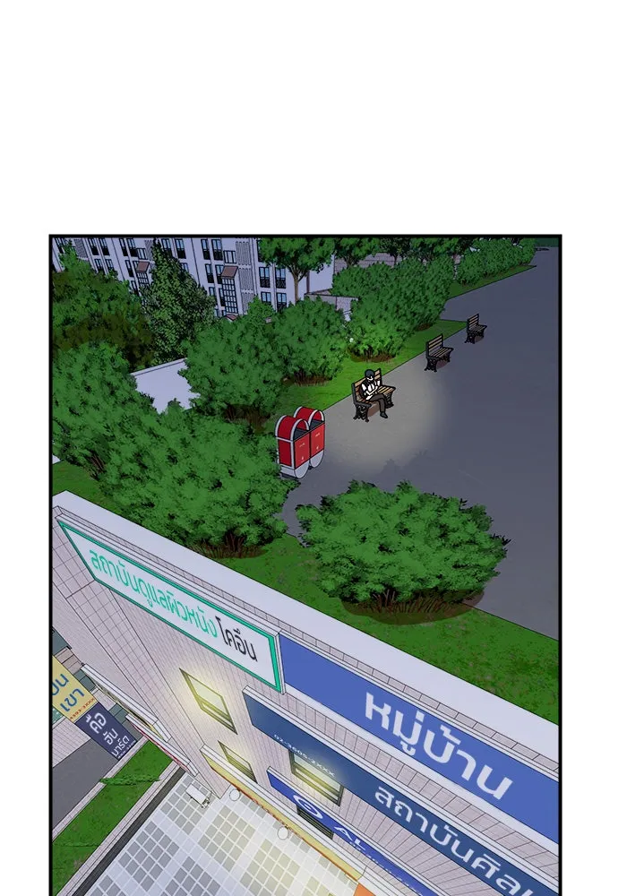 Double Click ตอนที่ 46 รูปที่ 115