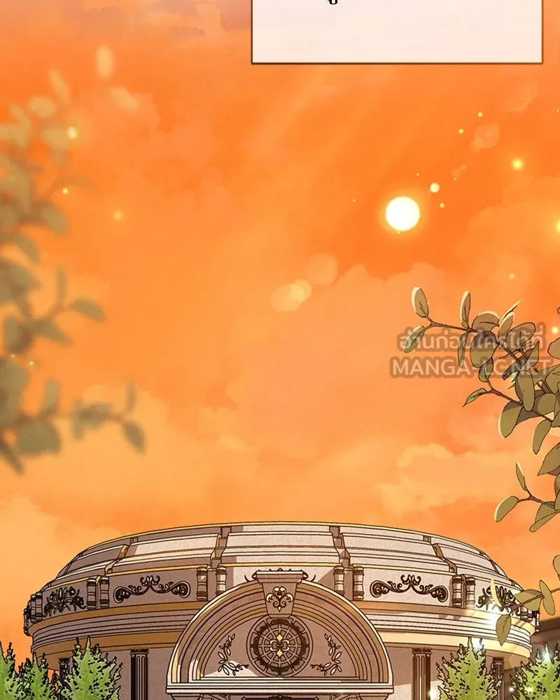 โอ้ ศัตรูที่รัก ตอนที่ 53 รูปที่ 141