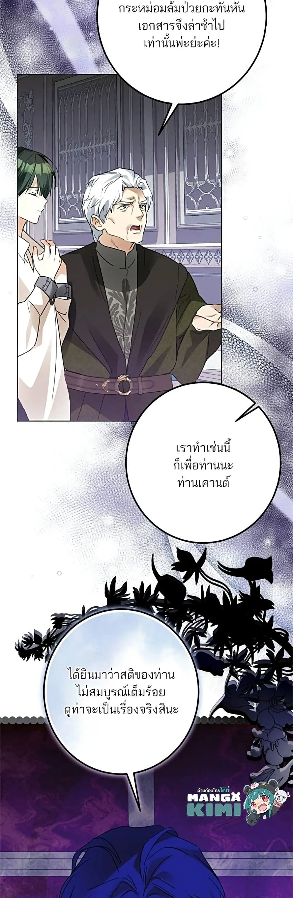 Manga-lc-com อ่านมังงะ อ่านการ์ตูน ออนไลน์ ฟรี Became the Duke’s Male Servant – ผมเป็นหนุ่มรับใช้ค่ะ ตอนที่ 1 2 3 4 5 6 7 8 9 10 11 12 13 14 ฟรี ไม่มีโฆษณา Manga-lc - อ่าน มังงะ อ่าน การ์ตูน ออนไลน์ อ่านมังงะ ฟรี