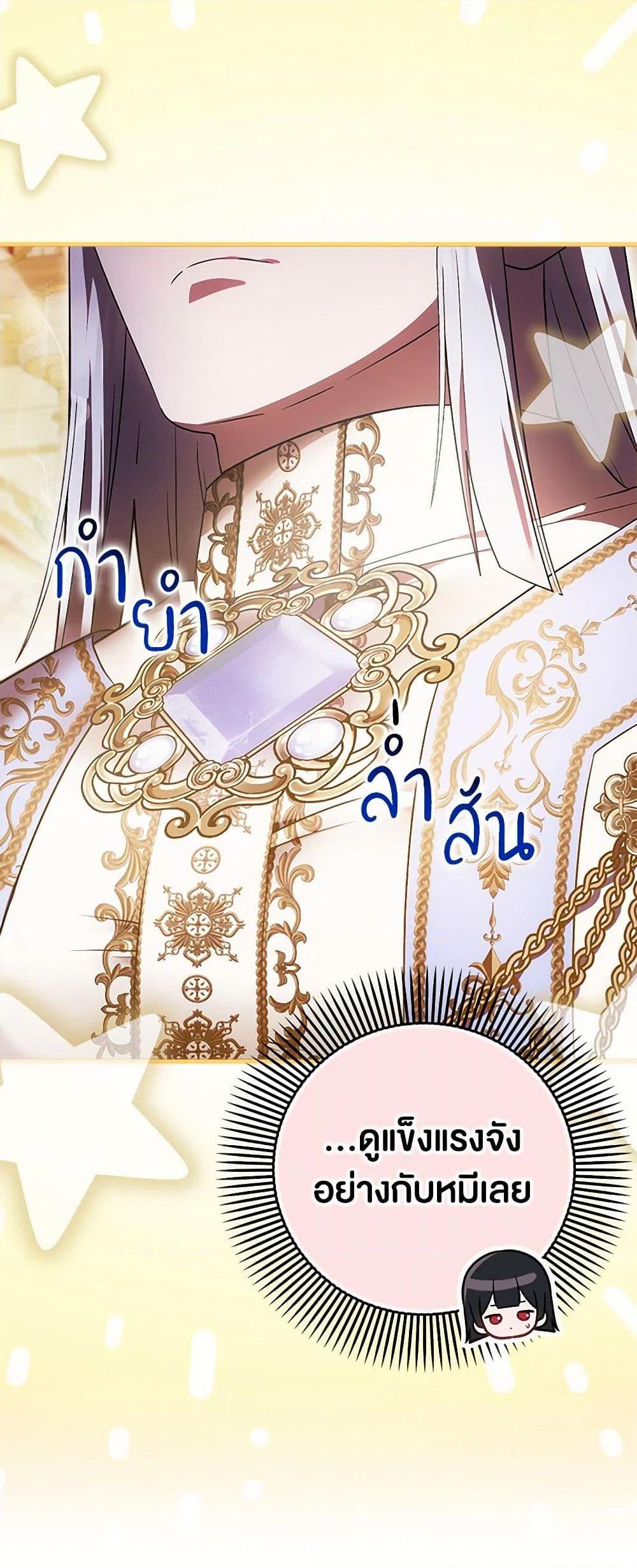 Manga-lc-com อ่านมังงะ อ่านการ์ตูน ออนไลน์ ฟรี It’s My First Time Being Loved ตอนที่ 1 2 3 4 5 6 7 8 9 10 11 12 13 14 ฟรี ไม่มีโฆษณา Manga-lc - อ่าน มังงะ อ่าน การ์ตูน ออนไลน์ อ่านมังงะ ฟรี