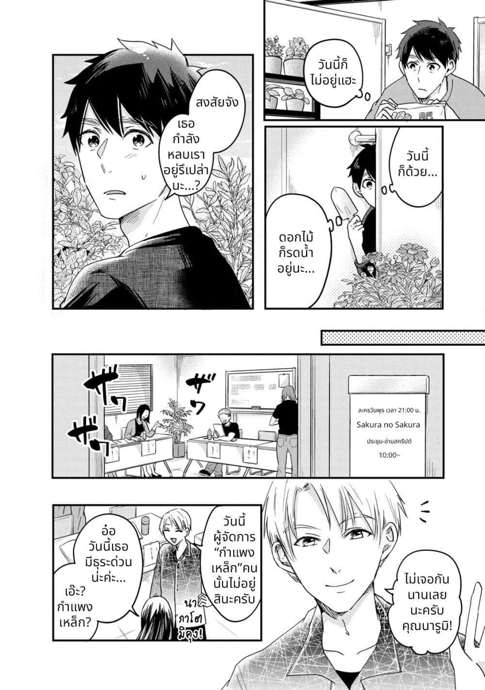 Manga-lc-com อ่านมังงะ อ่านการ์ตูน ออนไลน์ ฟรี Kyou mo Veranda de ตอนที่ 1 2 3 4 5 6 7 8 9 10 11 12 13 14 ฟรี ไม่มีโฆษณา Manga-lc - อ่าน มังงะ อ่าน การ์ตูน ออนไลน์ อ่านมังงะ ฟรี