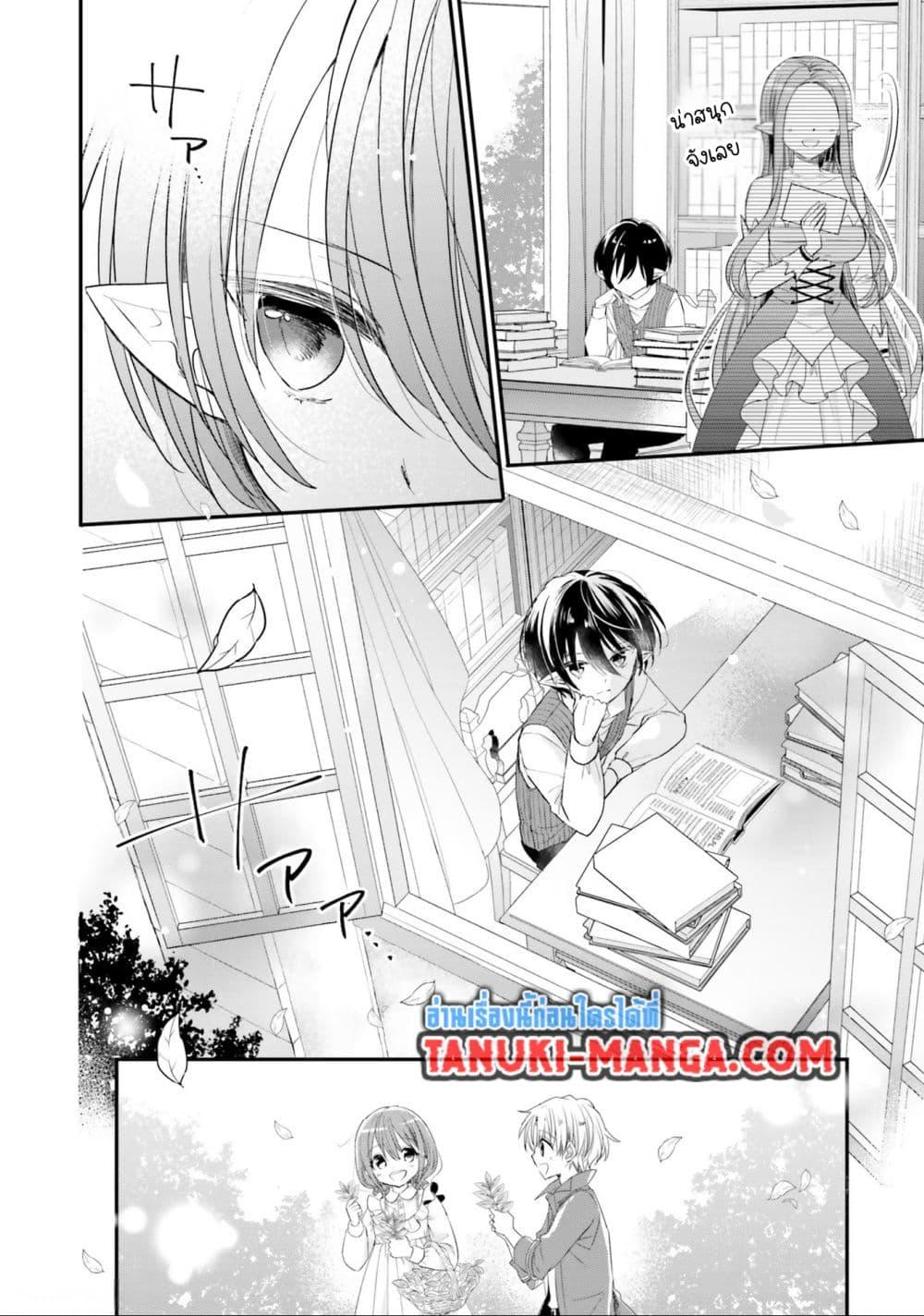 Manga-lc-com อ่านมังงะ อ่านการ์ตูน ออนไลน์ ฟรี Yuusha-sama No Osananajimi To Iu Shokugyou No Make Heroin Ni Tensei Shita No De, Chougou-shi Ni Job Change Shimasu. ตอนที่ 1 2 3 4 5 6 7 8 9 10 11 12 13 14 ฟรี ไม่มีโฆษณา Manga-lc - อ่าน มังงะ อ่าน การ์ตูน ออนไลน์ อ่านมังงะ ฟรี