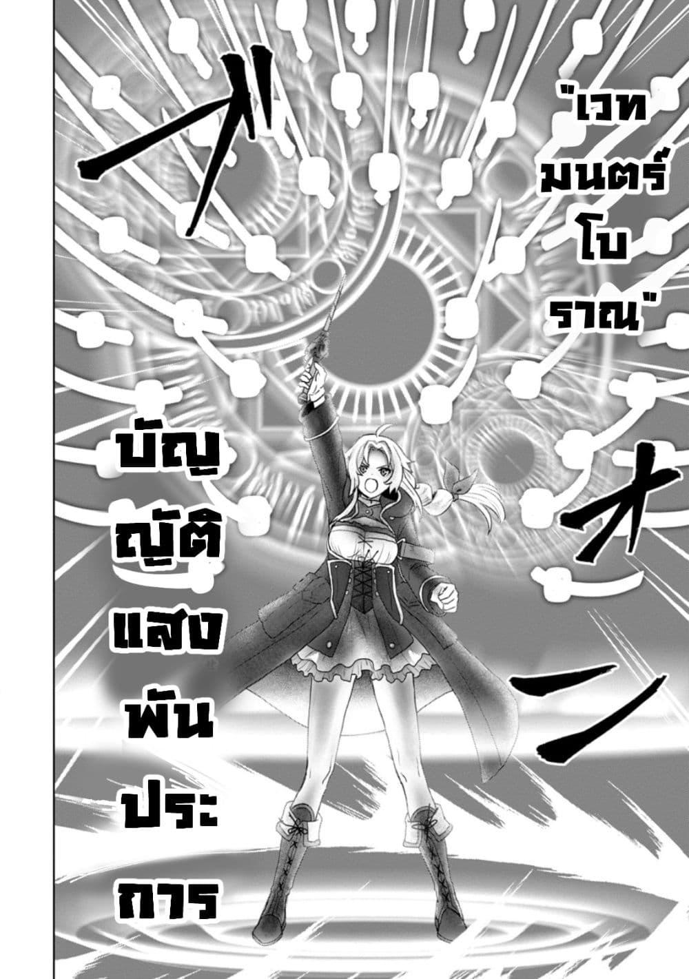 Manga-lc-com อ่านมังงะ อ่านการ์ตูน ออนไลน์ ฟรี Saiteihen no Ossan Boukensha ตอนที่ 1 2 3 4 5 6 7 8 9 10 11 12 13 14 ฟรี ไม่มีโฆษณา Manga-lc - อ่าน มังงะ อ่าน การ์ตูน ออนไลน์ อ่านมังงะ ฟรี