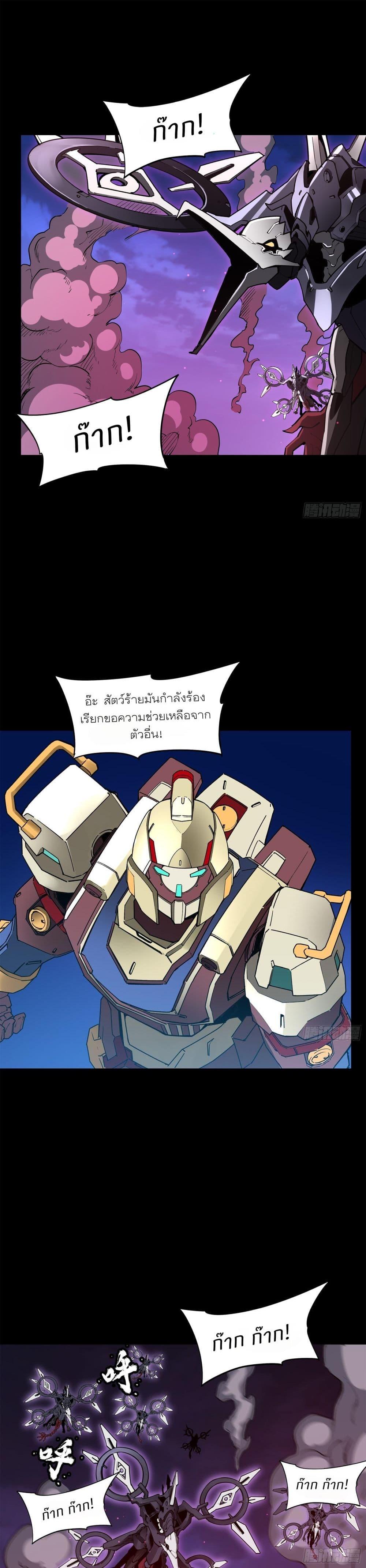 Manga-lc-com อ่านมังงะ อ่านการ์ตูน ออนไลน์ ฟรี Legend of Star General ตอนที่ 1 2 3 4 5 6 7 8 9 10 11 12 13 14 ฟรี ไม่มีโฆษณา Manga-lc - อ่าน มังงะ อ่าน การ์ตูน ออนไลน์ อ่านมังงะ ฟรี