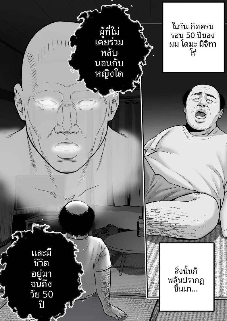 Doujin-Lc- อ่าน โดจิน มังฮวา เกาหลี ญี่ปุ่น จีน แปลไทย ชายเเก่ผู้มีพลังเวทย์ (Manaka no Jikan) ตอนที่ 1 2 3 4 5 6 7 8 9 10 11 12 13 14 ฟรี ไม่มีโฆษณา อ่าน โดจิน Manhwa เกาหลี ญี่ปุ่น จีน เรามีครบ คัดมาให้เน้นๆ โดจิน 18+ รับประกันความฟินโดย  Doujin Lc