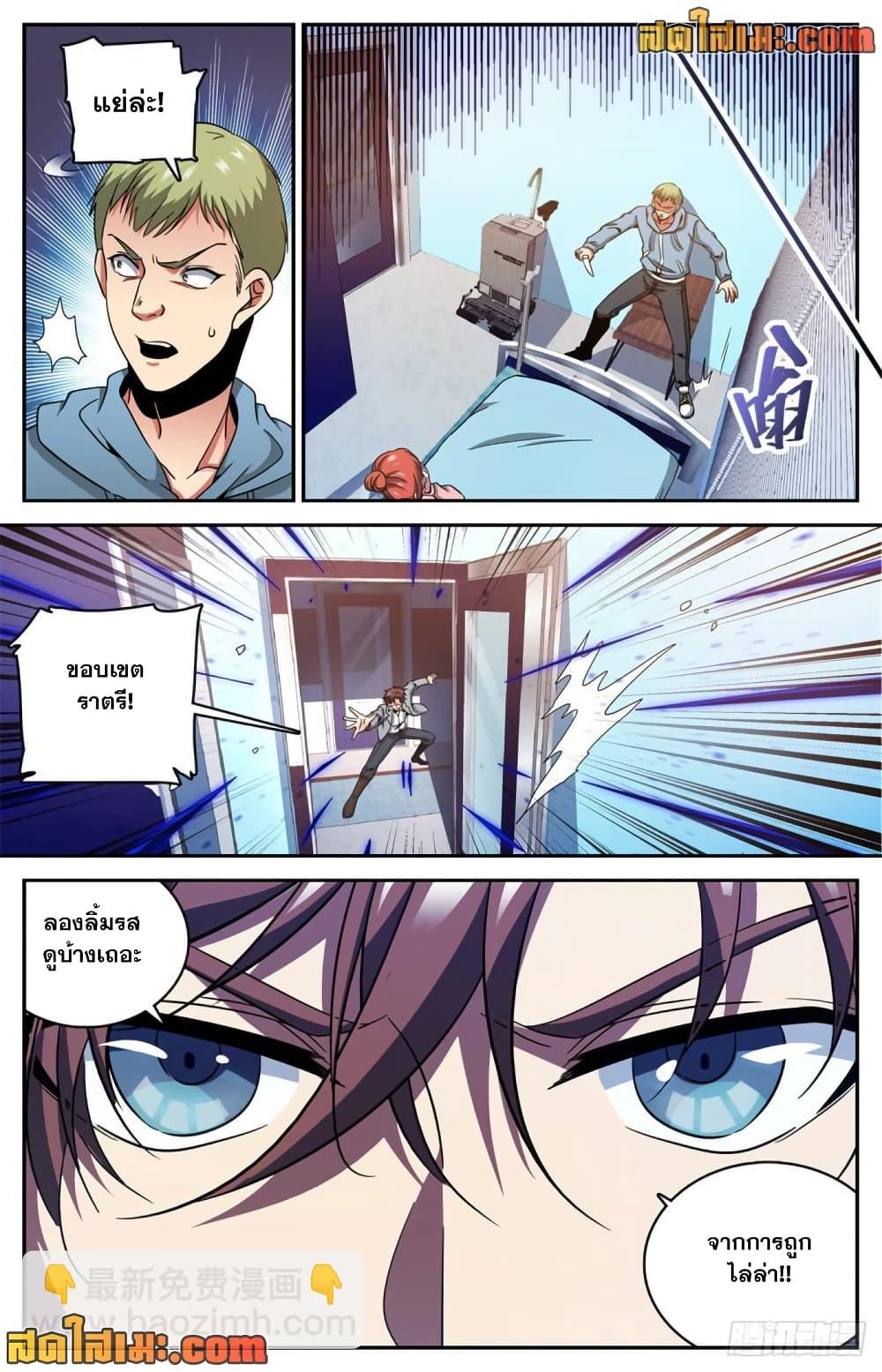 Manga-lc-com อ่านมังงะ อ่านการ์ตูน ออนไลน์ ฟรี Versatile Mage จอมเวทย์เต็มพิกัด ตอนที่ 1 2 3 4 5 6 7 8 9 10 11 12 13 14 ฟรี ไม่มีโฆษณา Manga-lc - อ่าน มังงะ อ่าน การ์ตูน ออนไลน์ อ่านมังงะ ฟรี