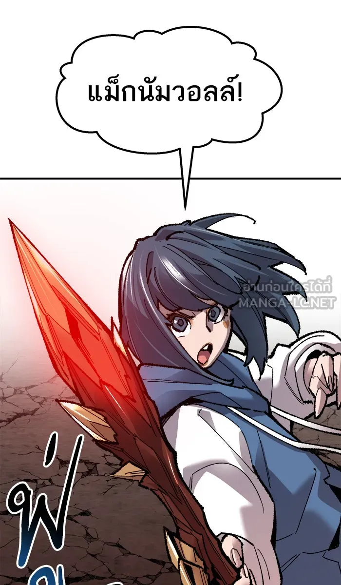 ยอดคนเลเวลทะลุ ตอนที่ 60 ฮิวมานอยด์ (6) รูปที่ 168