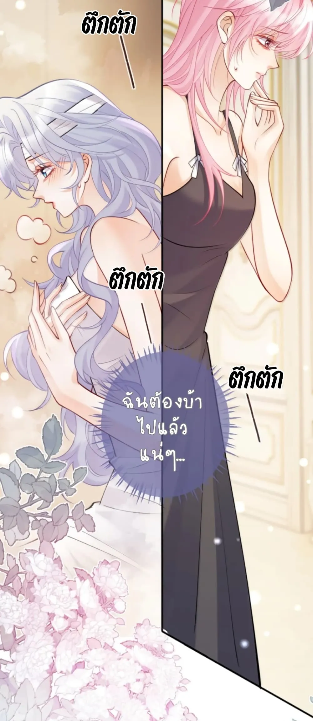 Manga-lc-com อ่านมังงะ อ่านการ์ตูน ออนไลน์ ฟรี Black Moonlight Heroine Always Wants to Mark Me ตอนที่ 1 2 3 4 5 6 7 8 9 10 11 12 13 14 ฟรี ไม่มีโฆษณา Manga-lc - อ่าน มังงะ อ่าน การ์ตูน ออนไลน์ อ่านมังงะ ฟรี