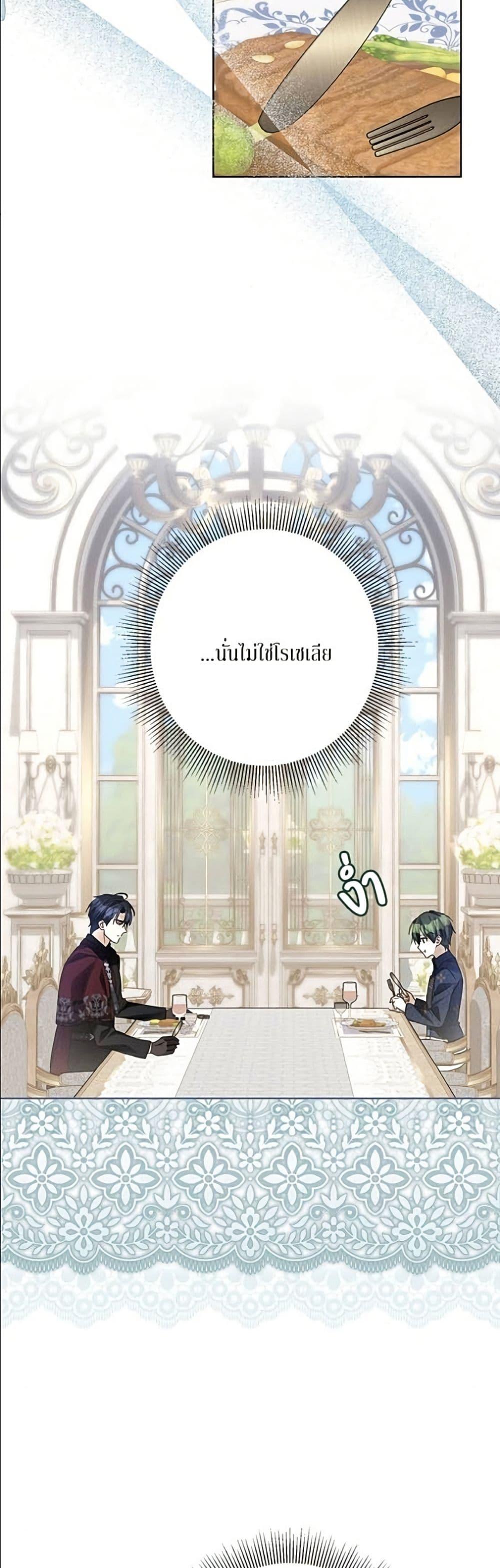 Manga-lc-com อ่านมังงะ อ่านการ์ตูน ออนไลน์ ฟรี Became the Duke’s Male Servant ตอนที่ 1 2 3 4 5 6 7 8 9 10 11 12 13 14 ฟรี ไม่มีโฆษณา Manga-lc - อ่าน มังงะ อ่าน การ์ตูน ออนไลน์ อ่านมังงะ ฟรี