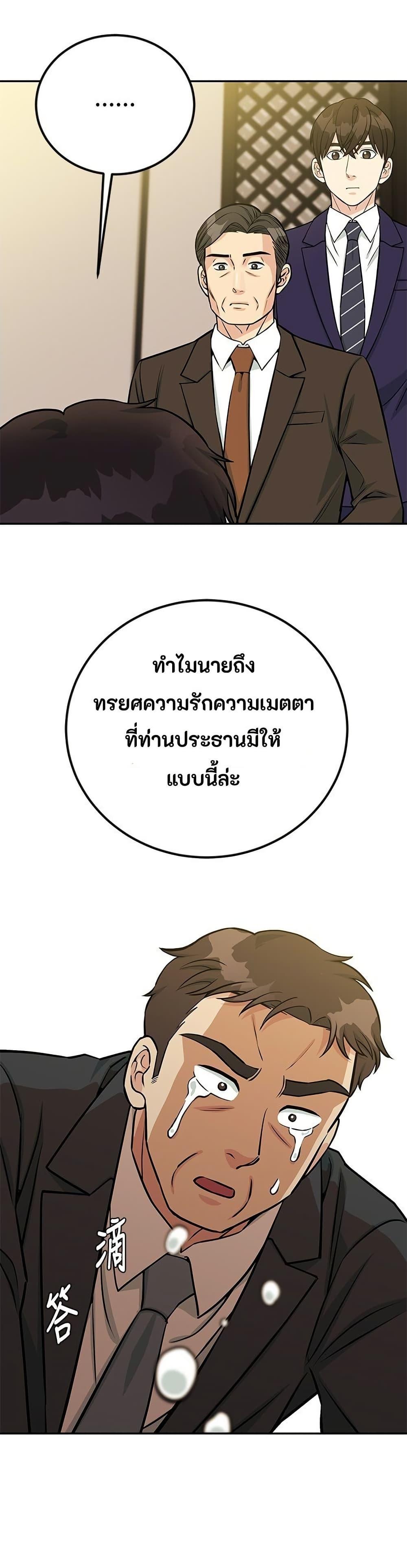 Manga-lc-com อ่านมังงะ อ่านการ์ตูน ออนไลน์ ฟรี Reincarnated as a New Employee ตอนที่ 1 2 3 4 5 6 7 8 9 10 11 12 13 14 ฟรี ไม่มีโฆษณา Manga-lc - อ่าน มังงะ อ่าน การ์ตูน ออนไลน์ อ่านมังงะ ฟรี