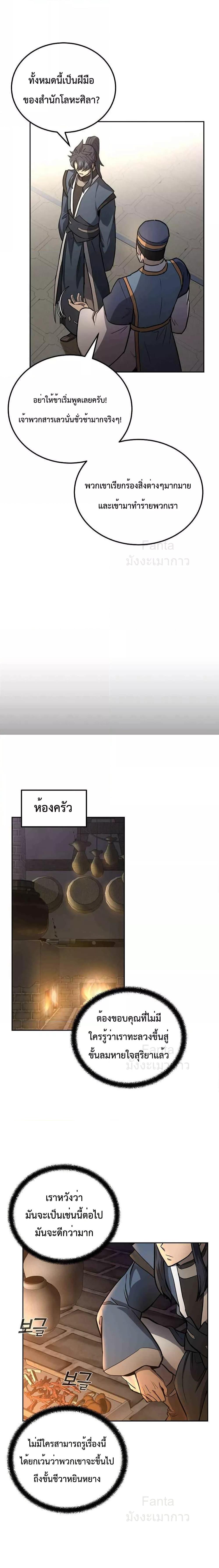 Manga-lc-com อ่านมังงะ อ่านการ์ตูน ออนไลน์ ฟรี MillenniumSpin ตอนที่ 1 2 3 4 5 6 7 8 9 10 11 12 13 14 ฟรี ไม่มีโฆษณา Manga-lc - อ่าน มังงะ อ่าน การ์ตูน ออนไลน์ อ่านมังงะ ฟรี