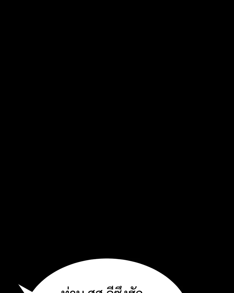 แบคXX ตอนที่ 69 รูปที่ 197