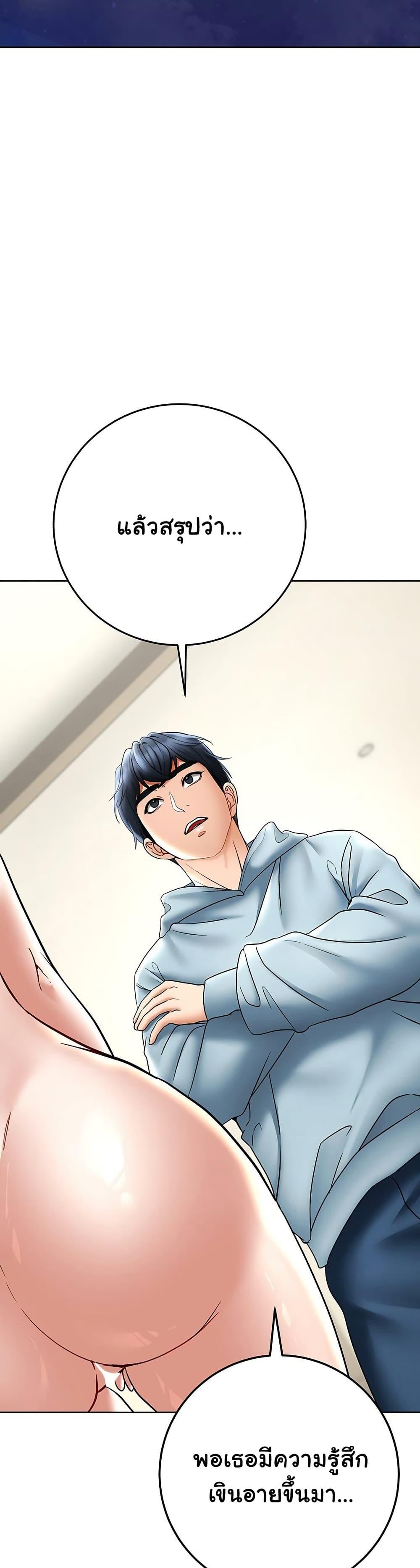 Doujin-Lc- อ่าน โดจิน มังฮวา เกาหลี ญี่ปุ่น จีน แปลไทย The Inheritor ตอนที่ 1 2 3 4 5 6 7 8 9 10 11 12 13 14 ฟรี ไม่มีโฆษณา อ่าน โดจิน Manhwa เกาหลี ญี่ปุ่น จีน เรามีครบ คัดมาให้เน้นๆ โดจิน 18+ รับประกันความฟินโดย  Doujin Lc