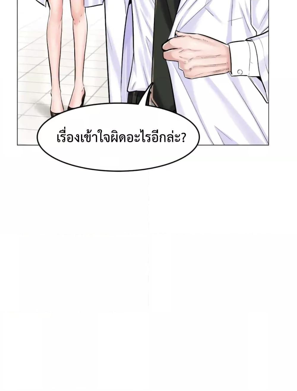 Doujin-Lc- อ่าน โดจิน มังฮวา เกาหลี ญี่ปุ่น จีน แปลไทย The Game Fatal Doctor ตอนที่ 1 2 3 4 5 6 7 8 9 10 11 12 13 14 ฟรี ไม่มีโฆษณา อ่าน โดจิน Manhwa เกาหลี ญี่ปุ่น จีน เรามีครบ คัดมาให้เน้นๆ โดจิน 18+ รับประกันความฟินโดย  Doujin Lc