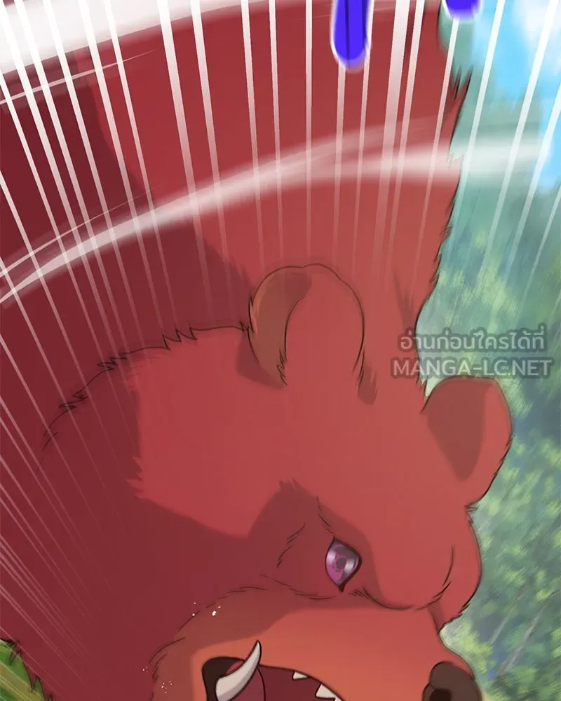 ปลูกผักพิชิตหอคอย ตอนที่ 29 รูปที่ 15