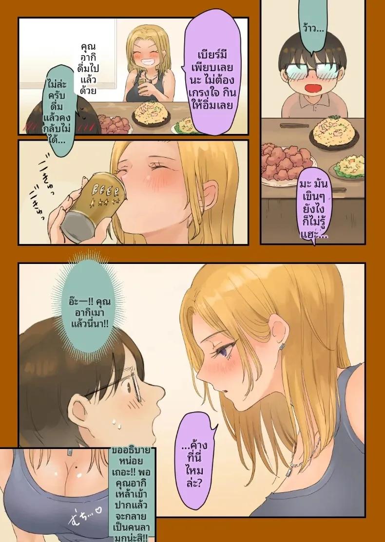 Doujin-Lc- อ่าน โดจิน มังฮวา เกาหลี ญี่ปุ่น จีน แปลไทย สาวนักซิ่งสายนักเลง กับความรักสุดหวานแหววกับหนุ่มโอตาคุ (Momohiki) ตอนที่ 1 2 3 4 5 6 7 8 9 10 11 12 13 14 ฟรี ไม่มีโฆษณา อ่าน โดจิน Manhwa เกาหลี ญี่ปุ่น จีน เรามีครบ คัดมาให้เน้นๆ โดจิน 18+ รับประกันความฟินโดย  Doujin Lc